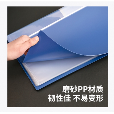 得力資料冊(cè)5007
