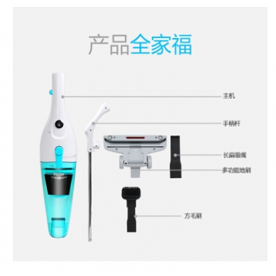 海爾（Haier）吸塵器 ZL601A
