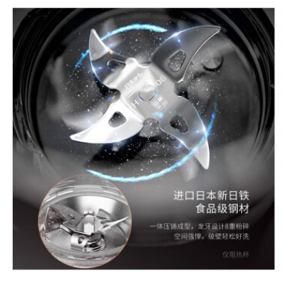 九陽（Joyoung）靜音破壁機Y921