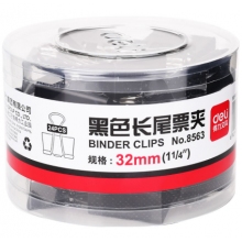 得力8563-3#黑色長尾票夾32mm(筒裝)(黑)(24只/筒)