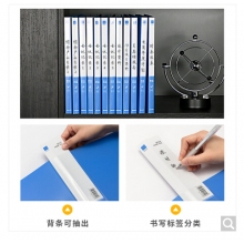 得力文件夾5301