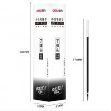 得力S760子彈頭中性筆芯0.5mm子彈頭(黑)