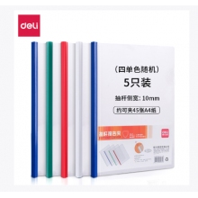 得力抽桿夾5531