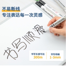 得力思達(dá)6817優(yōu)逸白板筆(黑)(支)