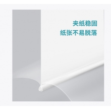 得力抽桿夾5855