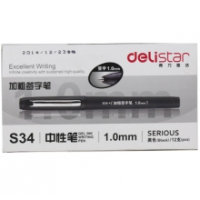 得力S34中性筆1.0mm子彈頭(黑)(盒)