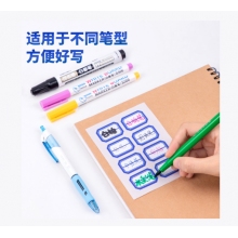 得力自粘性標(biāo)貼紙7190