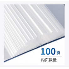 得力資料冊(cè)5007
