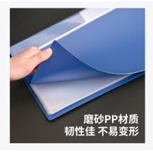 得力資料冊(cè)5007