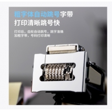 得力六位自動(dòng)號(hào)碼機(jī)7506