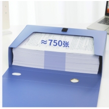 得力5684檔案盒(藍)(只)