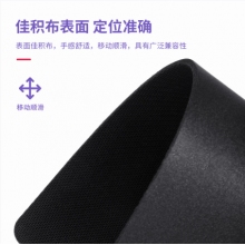 得力83001印花鼠標墊(黑)(張)