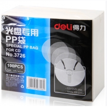 得力3726光盤專用pp袋(白色)(100片/包)