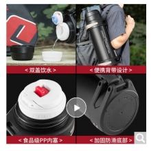富光 悠樂(lè)保溫壺