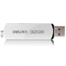 得力3753U盤32G(銀色)