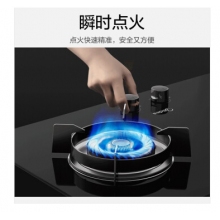 美的（Midea）燃?xì)庠? class=