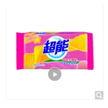 超能洗衣皂