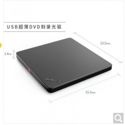 聯(lián)想（Lenovo）移動光驅(qū) TX800