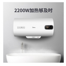 美的（Midea）數(shù)顯電熱水器 低耗保溫 家用速熱節(jié)能 BA3系列 F50-22BA3(H) 電熱水器 極地白