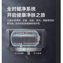 美的磁凈活水電熱水器F80-F32CQ6