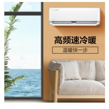 美的（Midea）大白鯨1.5匹 三級變頻 冷暖 智能壁掛式臥室空調掛機 KFR-35GW/JDAN8B3E
