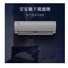 美的（Midea）正1.5匹 變頻 智弧 冷暖 智能壁掛式臥室空調(diào)掛機(jī) KFR-35GW/WDAA3@