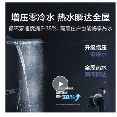 海爾（Haier）16升零冷水燃?xì)鉄崴魈烊粴?  JSQ30-16JR1(12T)U1