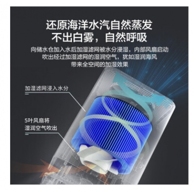  美的（Midea）空氣加濕器SZK-2C30