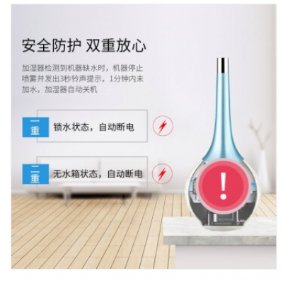 萊克  HU4005加濕器