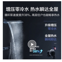 海爾（Haier）16升零冷水燃?xì)鉄崴魈烊粴?  JSQ30-16JR1(12T)U1