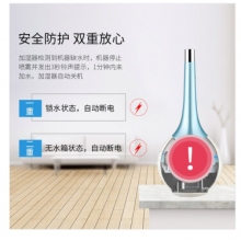 萊克  HU4005加濕器