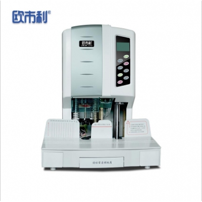 歐市利OSL 60V 財務(wù)自動打孔裝訂機