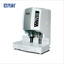 歐市利OSL 60V 財務(wù)自動打孔裝訂機