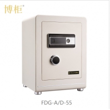博柜BOGUN FDG-A/D-55 國標(biāo)金庫級全鋼防盜保險柜