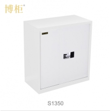 博柜BOGUN S1350 按鍵式密碼智能安全保密柜