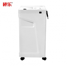 碎樂Ceiro S50i 高性能小型辦公型4級保密