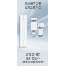 美的（Midea） 3匹變頻空調(diào) 圓柱柜機(jī) 遠(yuǎn)程控制 自清潔 KFR-72LW/BP2DN8Y-YC400(3)A