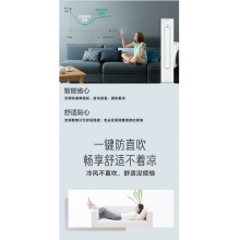 美的（Midea） 3匹變頻空調(diào) 圓柱柜機(jī) 遠(yuǎn)程控制 自清潔 KFR-72LW/BP2DN8Y-YC400(3)A
