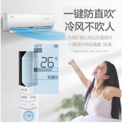 美的1.5匹掛機 KFR-35GW/BDN8Y-DH400(3)A