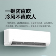 美的3匹掛機(jī) KFR-72GW/G1-3