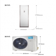 美的3匹柜機(jī) KFR-72LW/BDN8Y-PA401(3)A