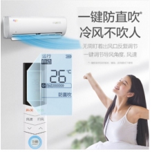 美的1.5匹掛機(jī) KFR-35GW/BDN8Y-DH400(3)A