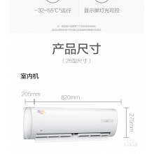 美的空調(diào)KFR-26GW