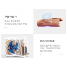美的空調(diào)KFR-26GW