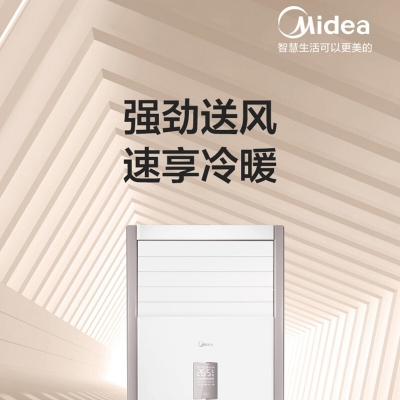 美的空調(diào) KFR-51LW