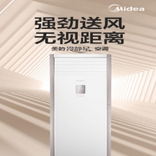 美的空調(diào) KFR-72LW