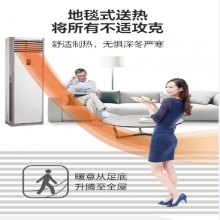 美的空調(diào) KFR-72LW