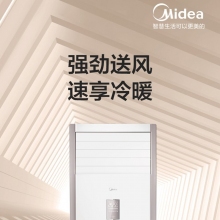 美的空調(diào) KFR-51LW