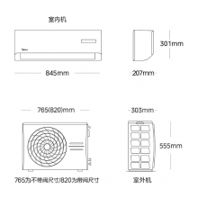 美的空調(diào)1.5P掛機(jī)