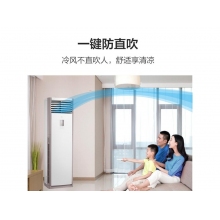 美的空調3匹柜機